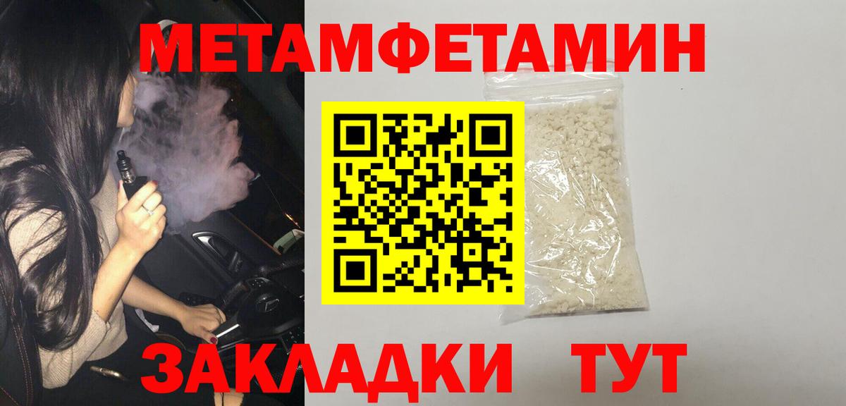 АМФЕТАМИН  АМФ  Урай  Амфетамин 98%  Вход с VPN 