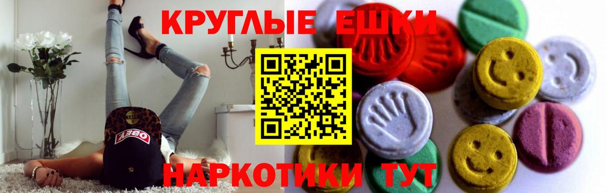 Экстази бентли  Вход с VPN  ЭКСТАЗИ Punisher  Урай 