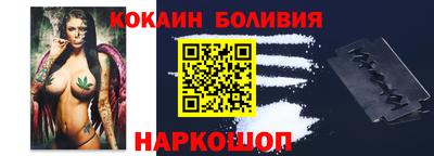 синтетический гашиш Бузулук