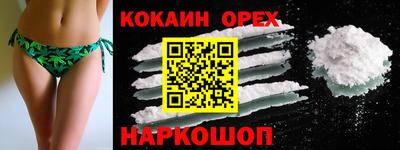 гашиш Будённовск