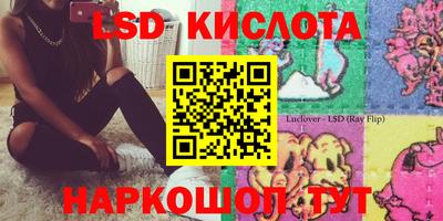 синтетический гашиш Бузулук