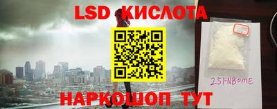 синтетический гашиш Бузулук
