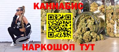 синтетический гашиш Бузулук
