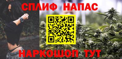 синтетический гашиш Бузулук