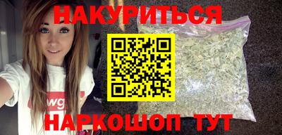 синтетический гашиш Бузулук
