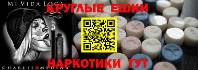 синтетический гашиш Бузулук
