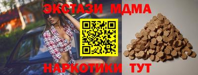 синтетический гашиш Бузулук