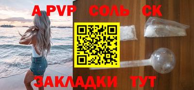 гашиш Будённовск