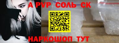 синтетический гашиш Бузулук