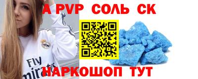 гашиш Будённовск