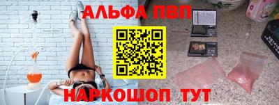 гашиш Будённовск