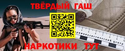 синтетический гашиш Бузулук