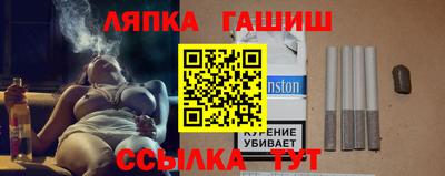 синтетический гашиш Бузулук