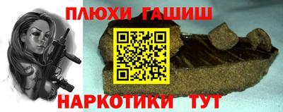 гашиш Будённовск