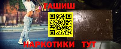 гашиш Будённовск