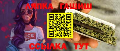 синтетический гашиш Бузулук