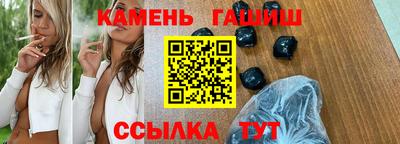 гашиш Будённовск