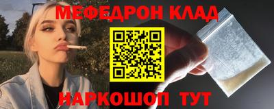 синтетический гашиш Бузулук