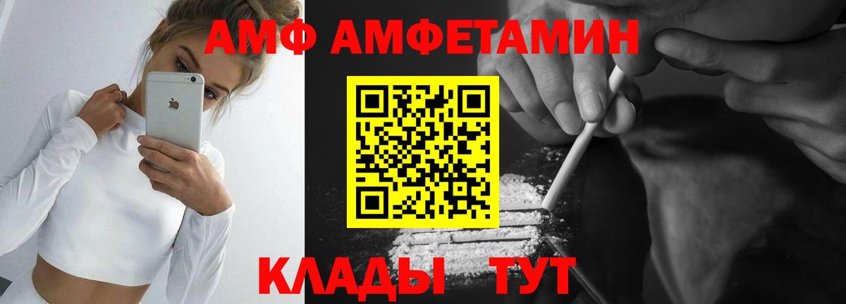 Первитин витя Урай