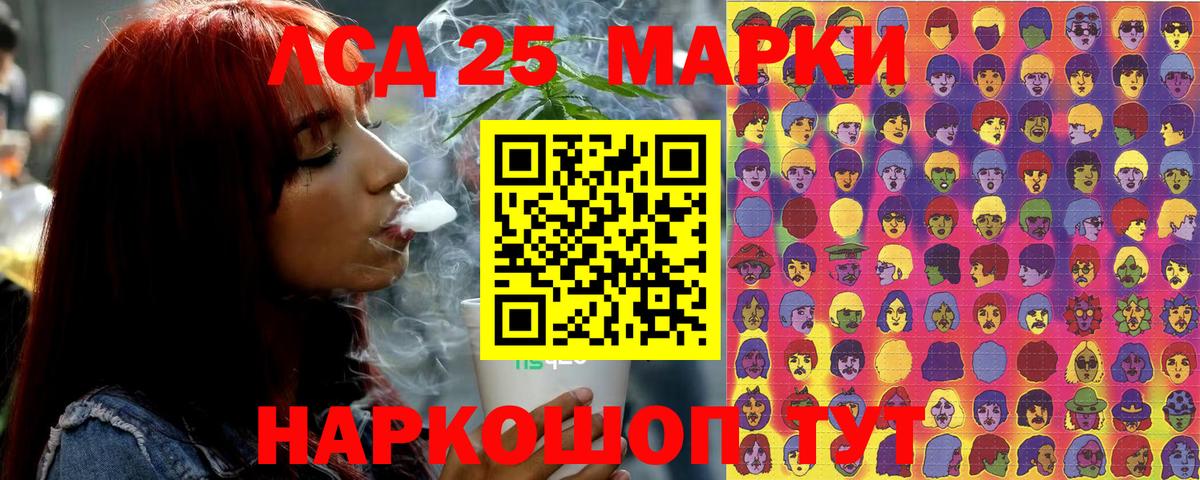 наркотики  Марки NBOMe 1500мкг  Марки NBOMe 1500мкг  Марки NBOMe  Вход с VPN  Урай 