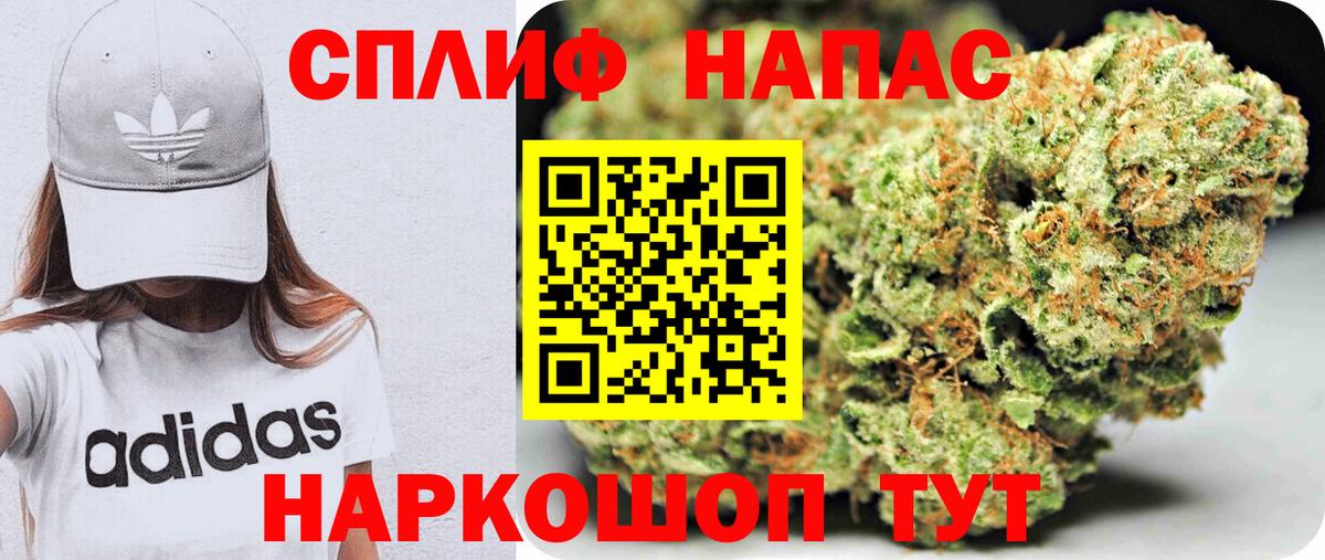 Канабис марихуана  Вход с VPN  Канабис индика  Бошки Шишки ГИДРОПОН  Бошки марихуана AK-47  Урай 