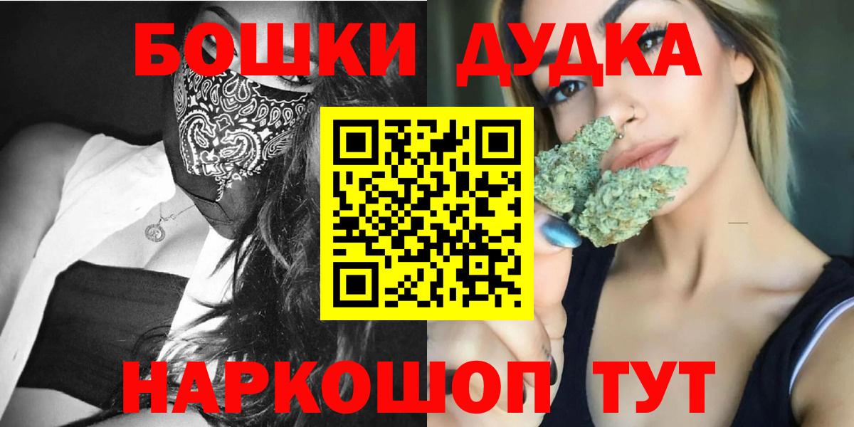 Марихуана THC 21% Урай
